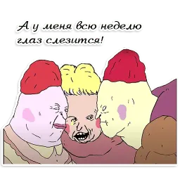 День такой (ШКЯ) sticker 10