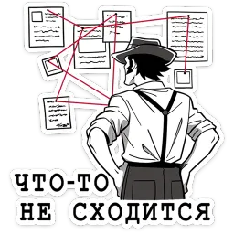 Джордж Ник Толабов sticker 12