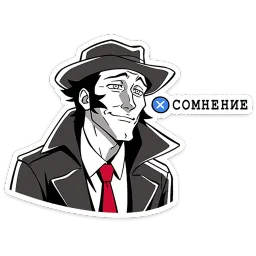 Джордж Ник Толабов sticker 9