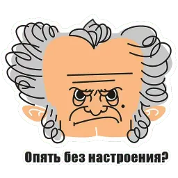 Немецкая философия Telegram sticker pack