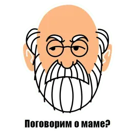 Немецкая философия sticker 2