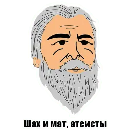 Немецкая философия sticker 11