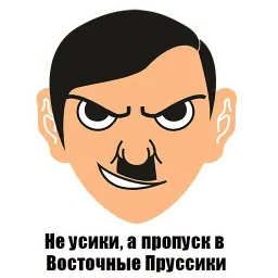 Немецкая философия sticker 3
