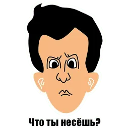 Немецкая философия sticker 6