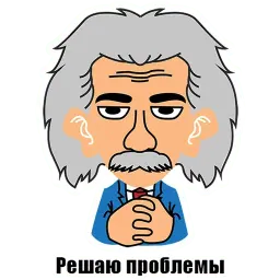 Немецкая философия sticker 7