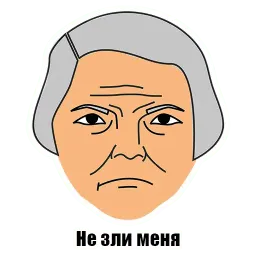 Немецкая философия sticker 9