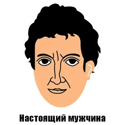 Немецкая философия sticker 10
