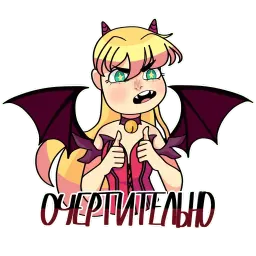 Джунка sticker 3