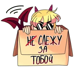 Джунка sticker 5