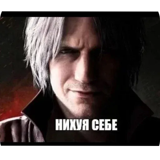 DevilMayCry sticker 44