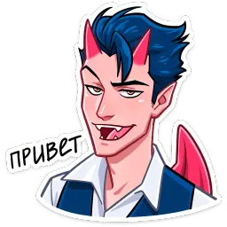 Дьявол Telegram sticker pack