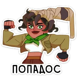 Диана Бонс sticker 2