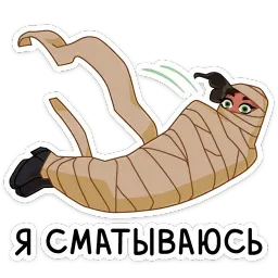 Диана Бонс sticker 3