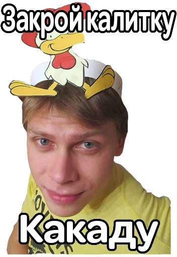 Жижка sticker 4