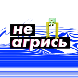 Дигитал пак sticker 2
