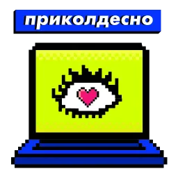 Дигитал пак sticker 12