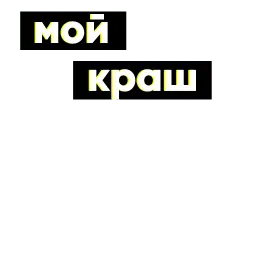 Дигитал пак sticker 3