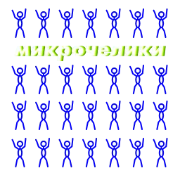 Дигитал пак sticker 8