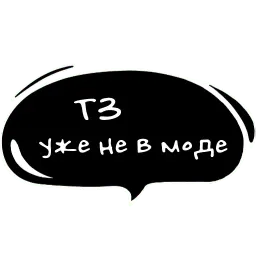 Дикие дрожжи Telegram sticker pack