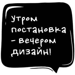 Дикие дрожжи sticker 2