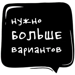 Дикие дрожжи sticker 12
