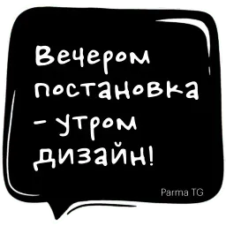 Дикие дрожжи sticker 3