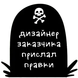 Дикие дрожжи sticker 5