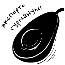 Дикие дрожжи sticker 10