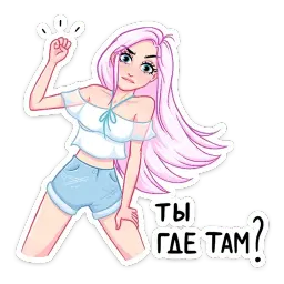 Летта sticker 5