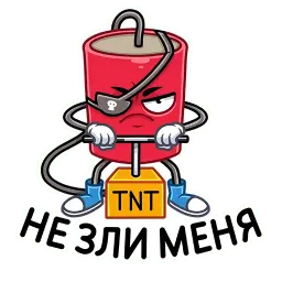 Динамит Telegram sticker pack