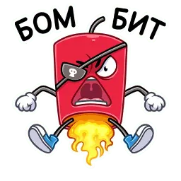 Динамит sticker 2