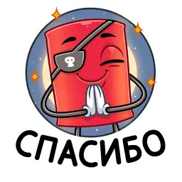Динамит sticker 12