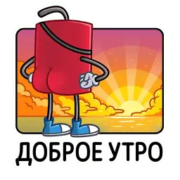 Динамит sticker 6