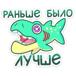 Тиранозавр Дино sticker 3