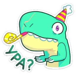 Тиранозавр Дино sticker 8