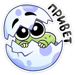 Дин Telegram sticker pack