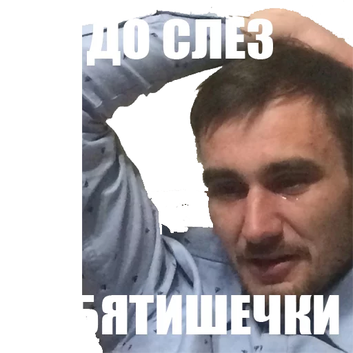 Chip sticker 11