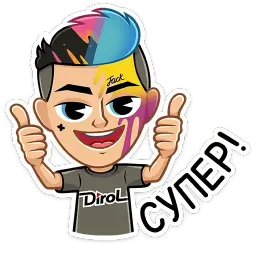 Dirol Jack :: @stickroom sticker 2