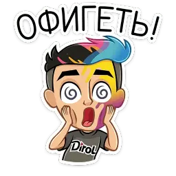 Dirol Jack :: @stickroom sticker 3