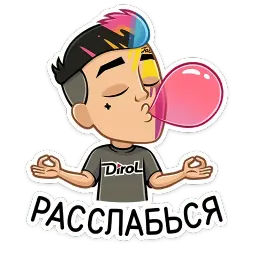 Dirol Jack :: @stickroom sticker 6