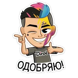 Dirol Jack :: @stickroom sticker 9