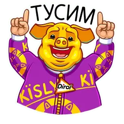 Dirol Party Runner sticker 3