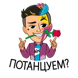Dirol Party Runner sticker 10