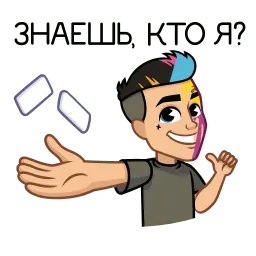 Jack is back sticker 11