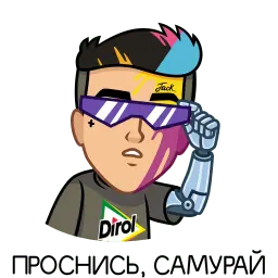 Jack is back sticker 4