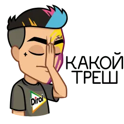 Jack is back sticker 10