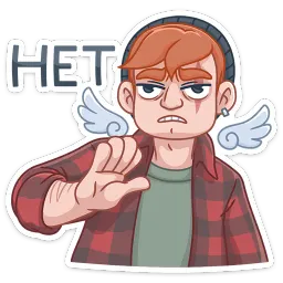 Разочарованный Амур sticker 9