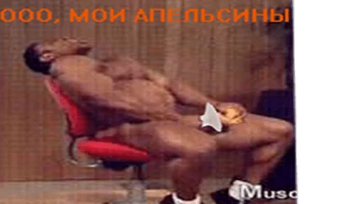 DiscAss Gachi Pack sticker 7