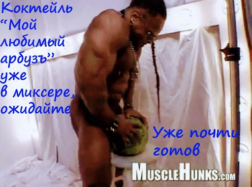 DiscAss Gachi Pack sticker 9