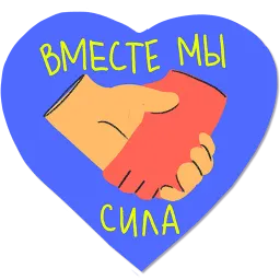 Дорогая редакция sticker 3